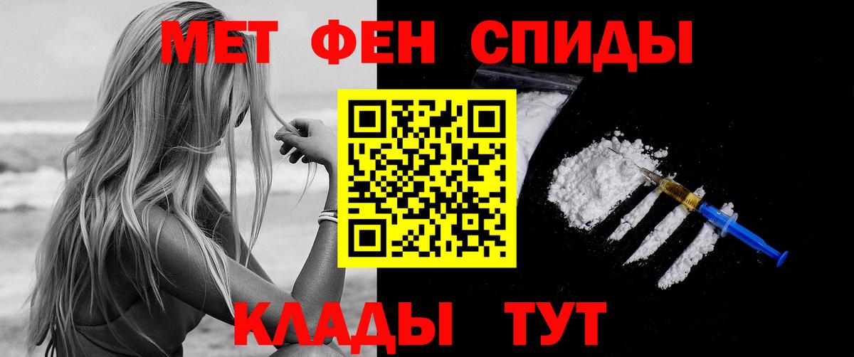 Amphetamine  АМФ Розовый  Вход с VPN  Донской 