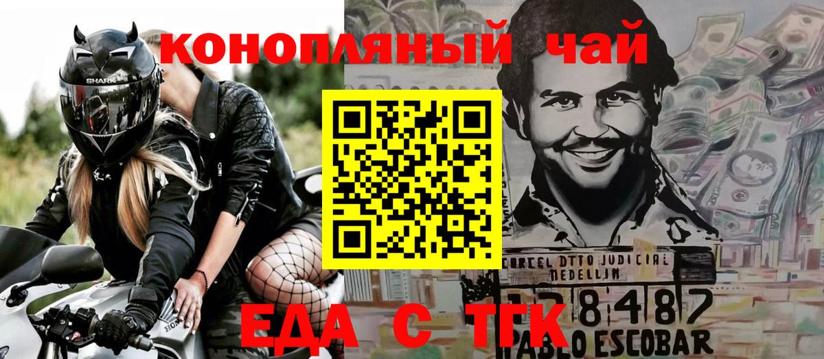 Донской  Canna-Cookies марихуана  Вход с VPN 