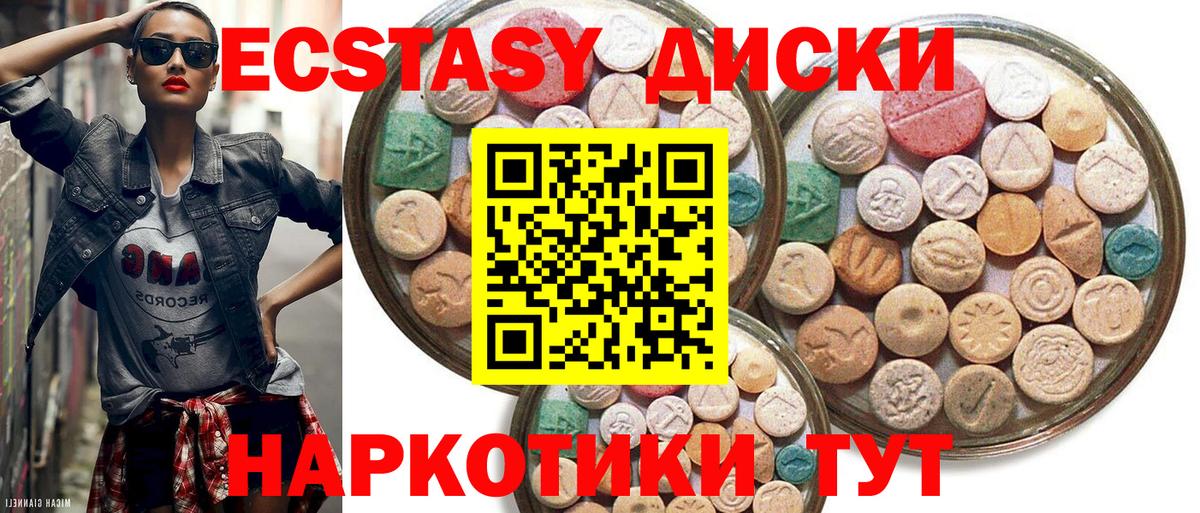 Донской  ЭКСТАЗИ Punisher  Вход с VPN  Экстази таблы 