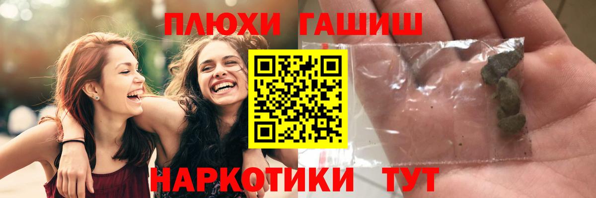 Донской  ГАШ  Вход с VPN  Гашиш ice o lator 