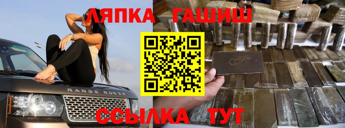 ГАШ Premium Донской