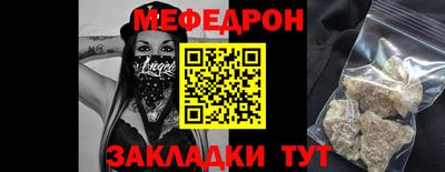 кокаин премиум Волжск