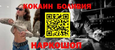кристаллы Волгодонск