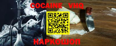 кристаллы Волгодонск