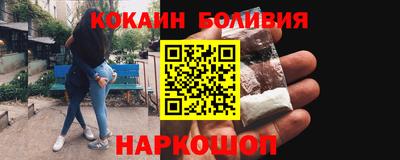 кристаллы Волгодонск