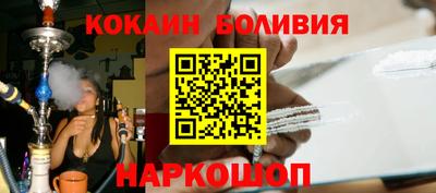 кокаин премиум Волжск