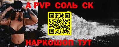 круглые Волжский