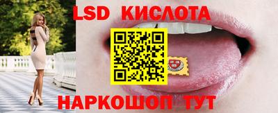 кристаллы Волгодонск