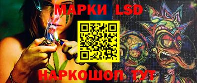 кристаллы Волгодонск