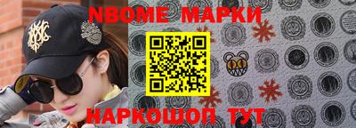 кристаллы Волгодонск