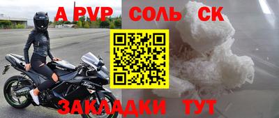 кристаллы Волгодонск