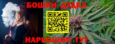 кристаллы Волгодонск