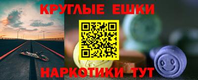 круглые Волжский