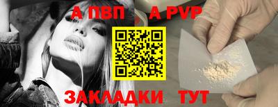 кокаин премиум Волжск