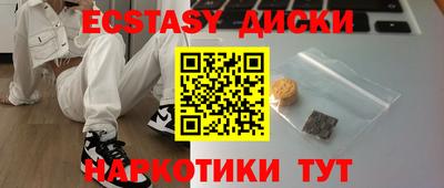 круглые Волжский