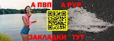 кокаин премиум Волжск