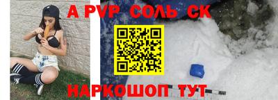 круглые Волжский