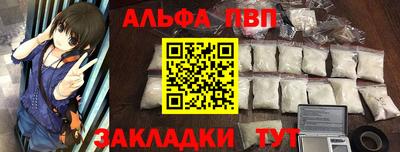 кристаллы Волгодонск