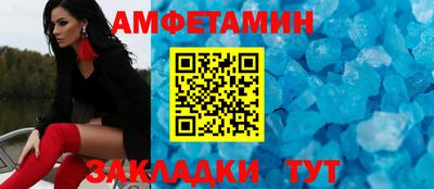 кокаин премиум Волжск
