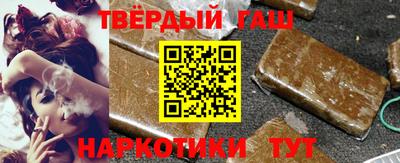 кристаллы Волгодонск