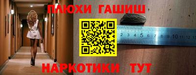 кристаллы Волгодонск