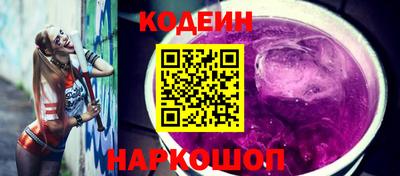 кокаин премиум Волжск