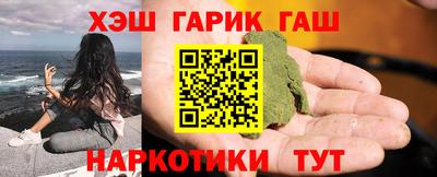 кристаллы Волгодонск