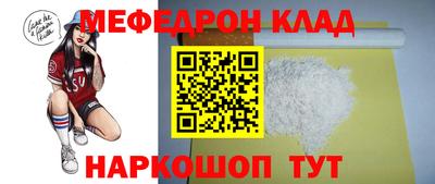 кристаллы Волгодонск
