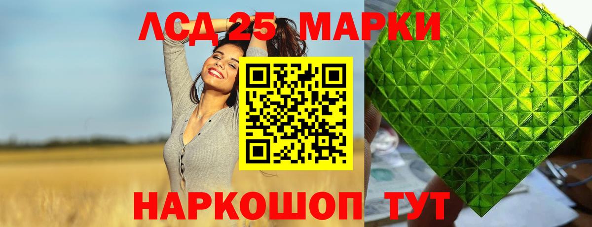 ЛСД экстази кислота  Вход с VPN  Донской  Лсд 25 экстази  LSD-25 экстази ecstasy 