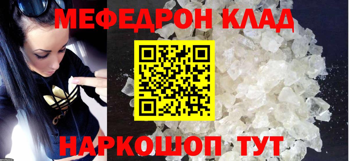 МЯУ-МЯУ мука  Вход с VPN  МЯУ-МЯУ  Донской 