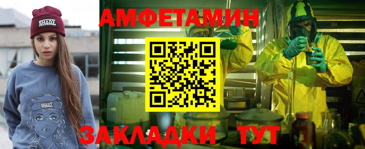Донской  Метамфетамин Methamphetamine  Вход с VPN 