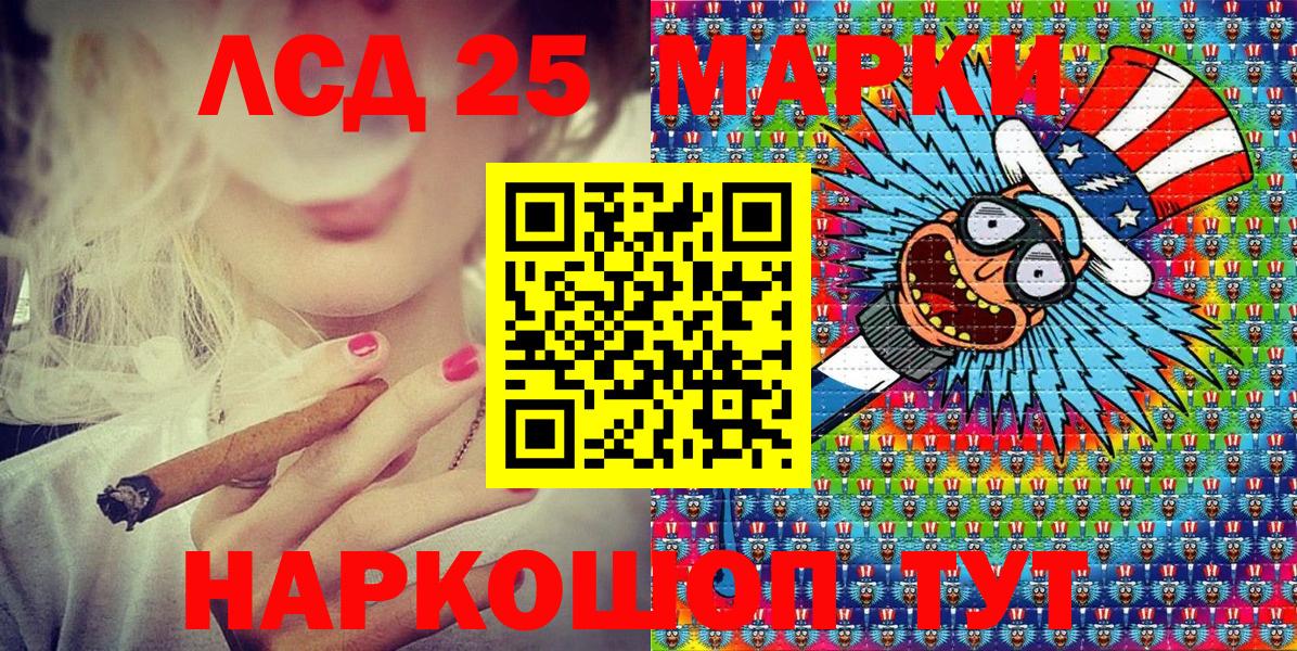 Марки 25I-NBOMe 1,5мг  Вход с VPN  Донской  Марки 25I-NBOMe 1,5мг 