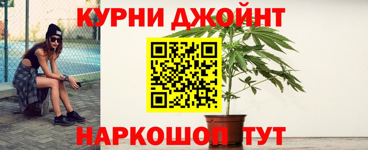 Канабис план Донской