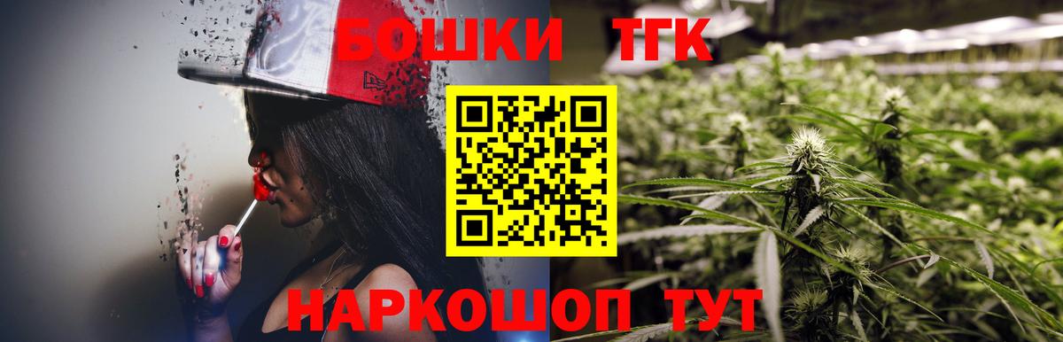 Марихуана конопля  Вход с VPN  Канабис марихуана  Донской  Марихуана LSD WEED 
